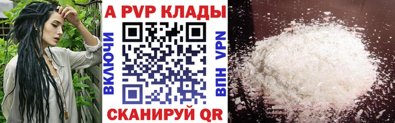 Наркошоп купить Гашиш  КОКАИН  Амфетамин  Alpha PVP  Канабис  Меф мяу мяу  Покачи