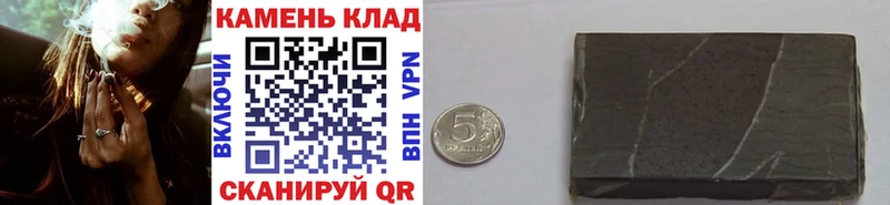 Купить  Покачи  ГАШИШ Ice-O-Lator 