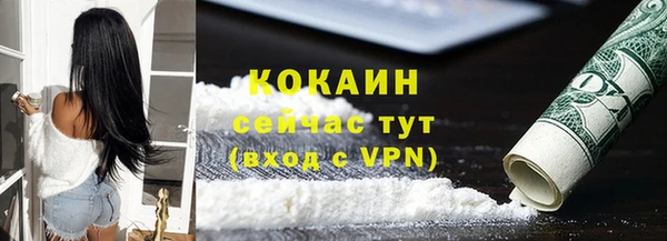 каннабис Инта