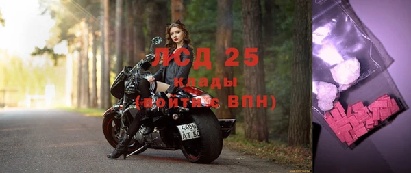 прущий лед Иннополис
