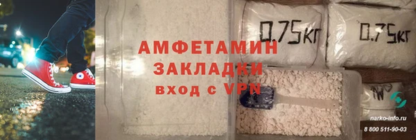 МДМА Инсар