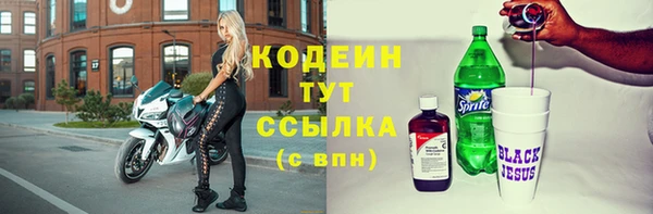 каннабис Инта