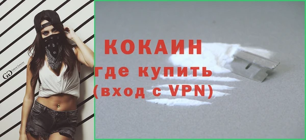 каннабис Инта