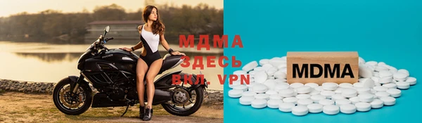 МДМА Инсар