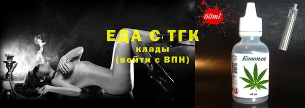 МДМА Инсар