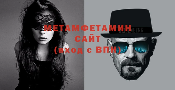 МДМА Инсар
