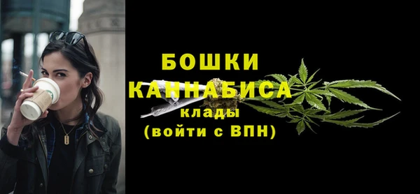 каннабис Инта