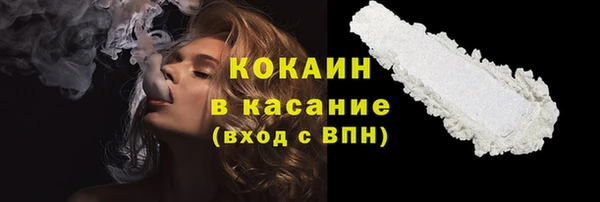 каннабис Инта