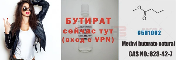 МДМА Инсар