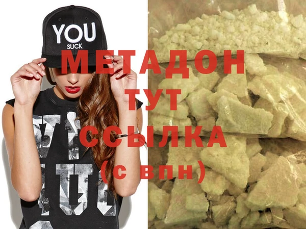МДМА Инсар