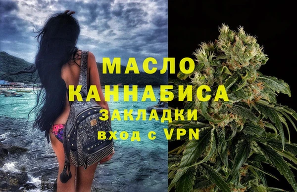 МДМА Инсар