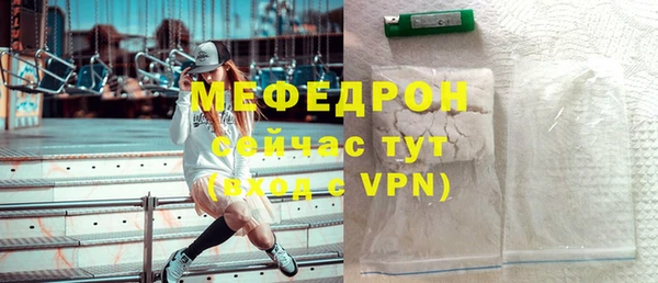 прущий лед Иннополис