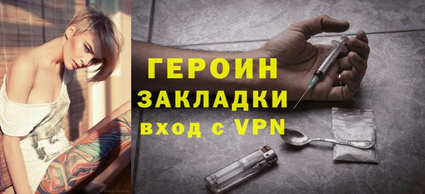 каннабис Инта