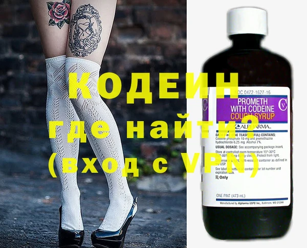 каннабис Инта