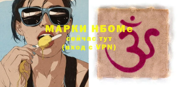 каннабис Инта