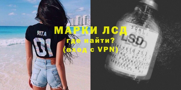 каннабис Инта