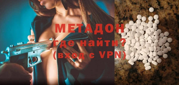 МДМА Инсар