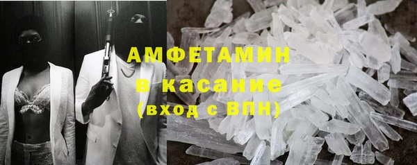 МДМА Инсар