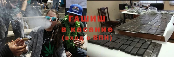 МДМА Инсар