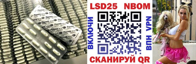 Купить где Покачи ЛСД экстази кислота