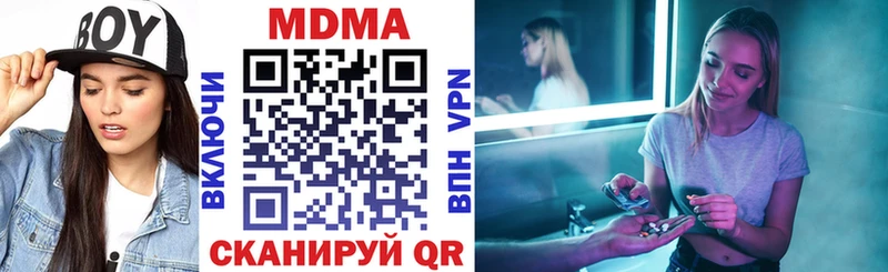 МДМА VHQ Покачи