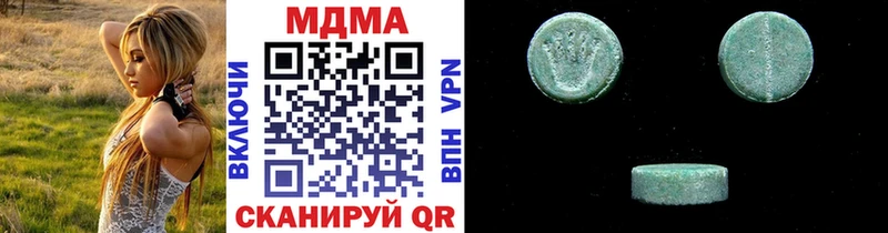 МДМА молли  Купить закладки  Покачи 