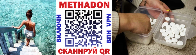 Купить закладки  Покачи  Метадон кристалл 